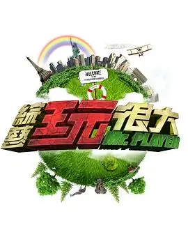 科幻电影大片《寂静频率》海报