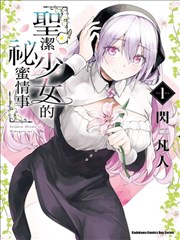电影大片《雾港黎明》缩略图